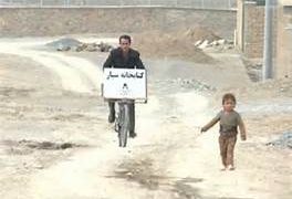 Afghan teacher